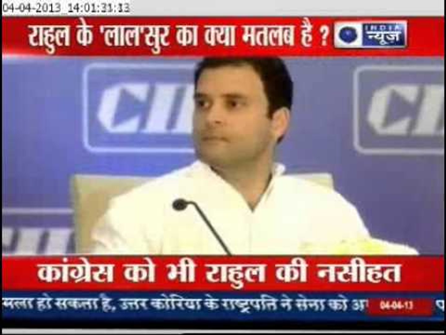 Latest India News: Top News of the hour