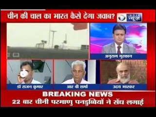 India counters China's threat by 'necklace of diamonds'