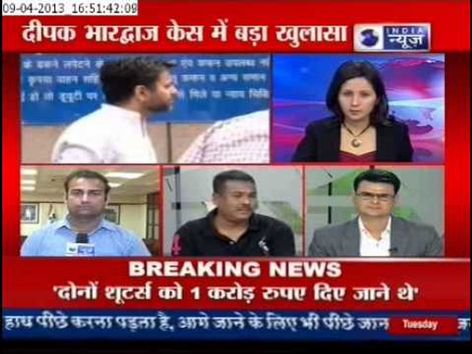 Deepak Bhardwaj: Master mind murderer son