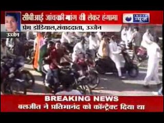 Sanjay Bhargav Murder: Protesters demand CBI Investigation