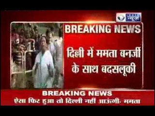 Mamta Banerjee: SFI activists misbehaved with "didi"