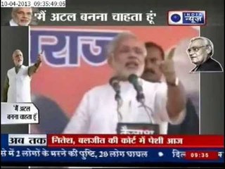 Narendra Modi : On the footsteps of Atal Bihari Vajpayee