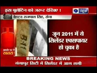 India News: Three cylinder blast in a week