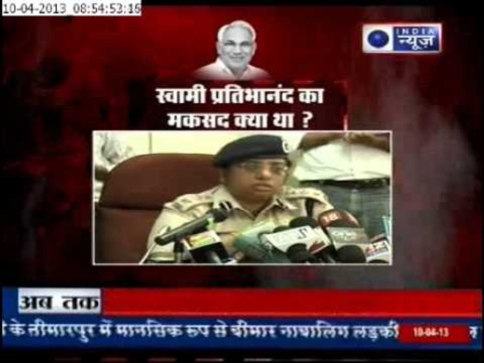 Deepak Bhardwaj : Murder weapon recovered