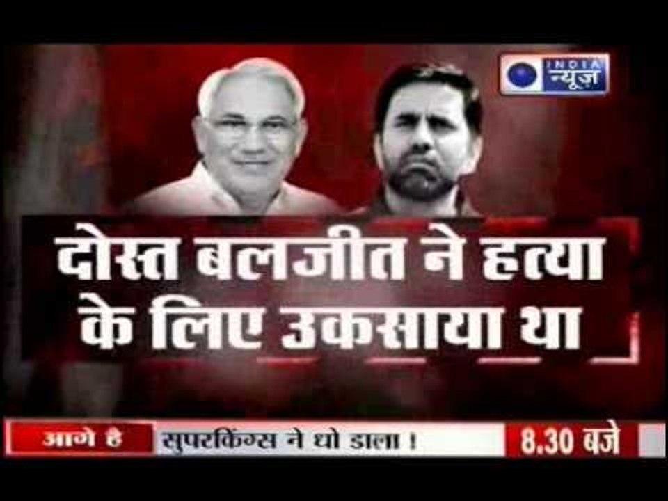 Deepak Bhardwaj: Nitesh the "Master mind" killer