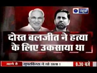 Deepak Bhardwaj: Nitesh the "Master mind" killer