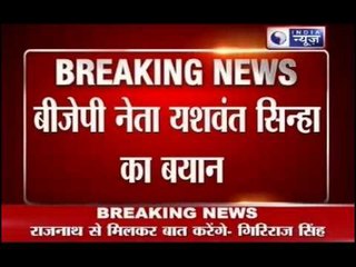 Yashwant Sinha supports Advani as PM