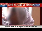 Breaking News: Woman gangraped in Bareilly