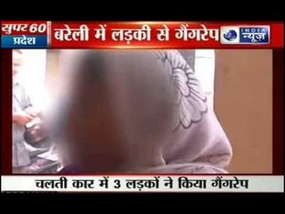 Download Video: Breaking News: Woman gangraped in Bareilly