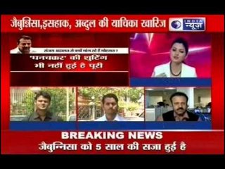 Sanjay Dutt: Will he get 196 days ultimatum???