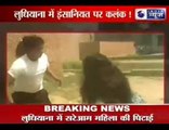 Shock in Ludhiana: Ludhiana Woman beaten brutally in Public