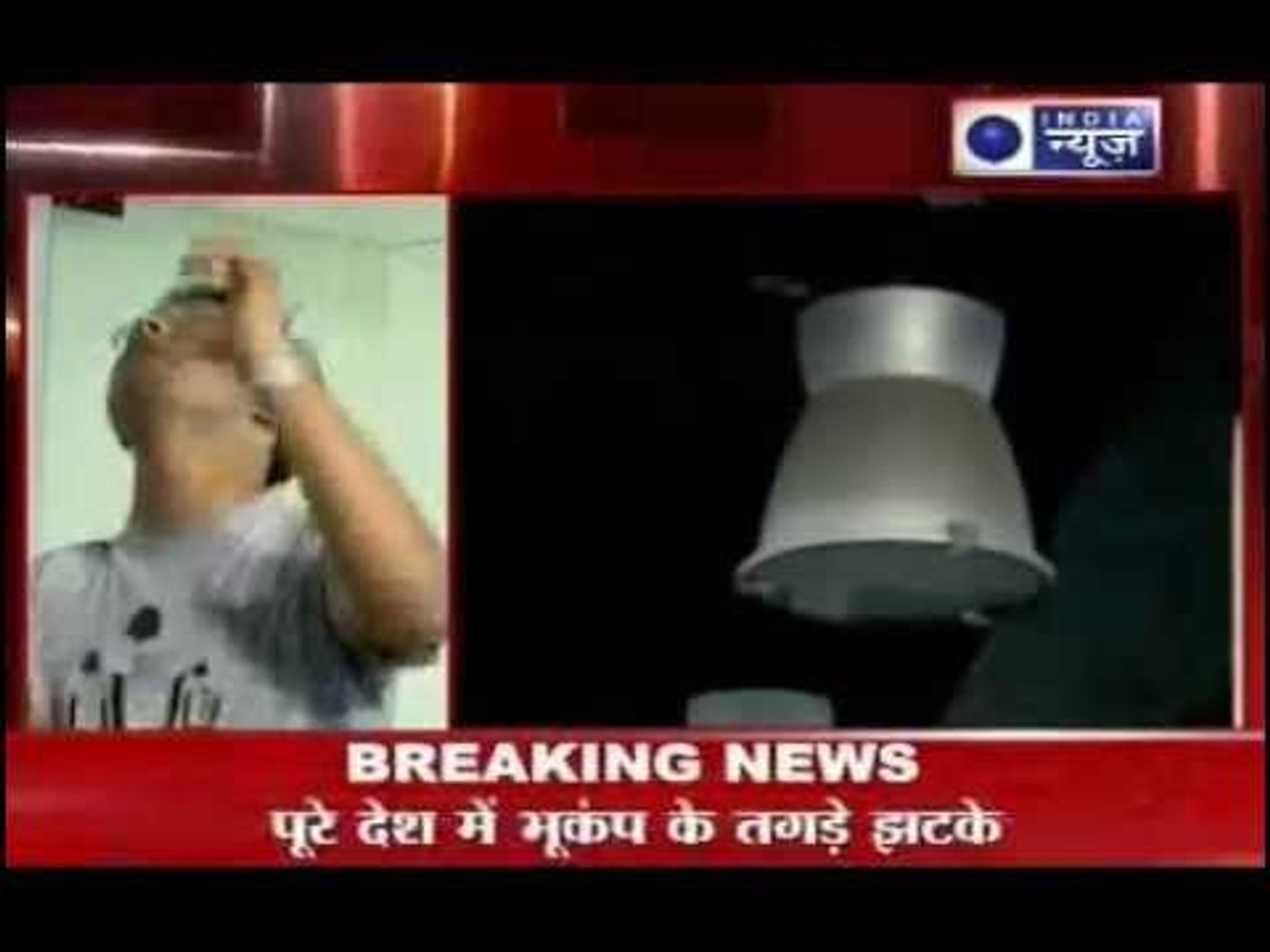 Breaking News: Earthquake in Delhi NCR