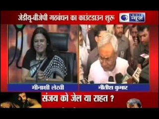 BJP and JDU: Coalition countdown starts