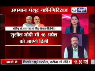 BJP rejects JD(U) criticism of Modi