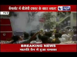 Bangalore: Blast outside BJP office