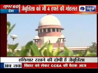1993 Bombay blasts: Zaibunissa gets time to surrender