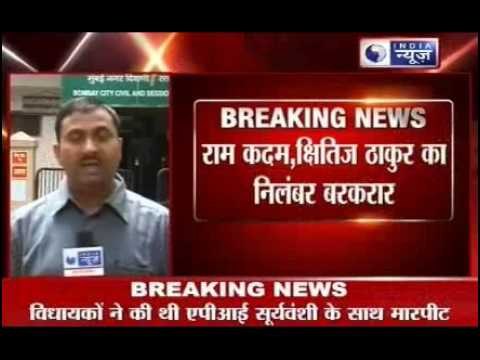 Cop assault case: 2 MLAs remanded in police custody