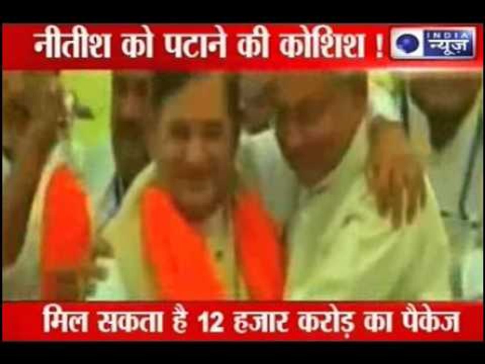 Breaking News: Top News of this hour