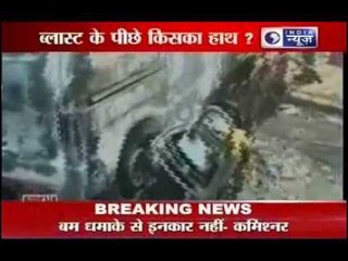 Bangalore Blast: IED used in Explosion