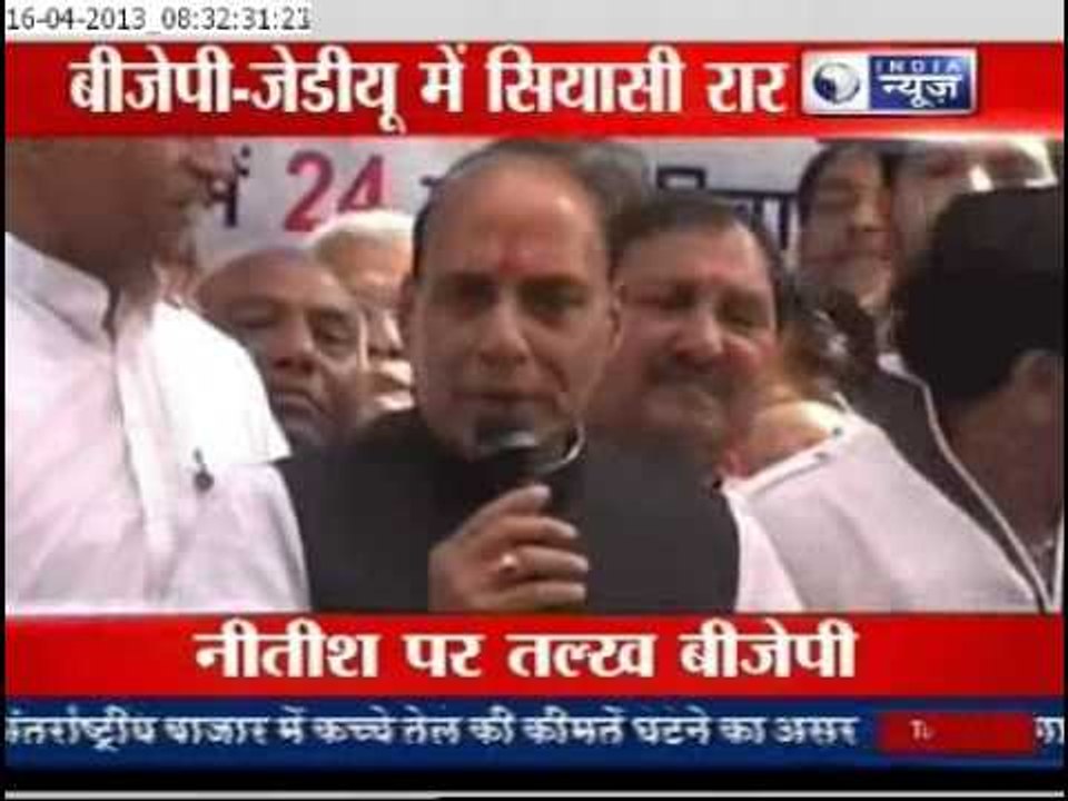 Breaking News: Top News of this hour