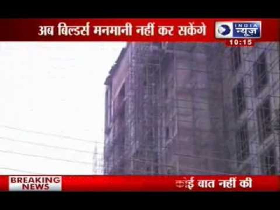 Real estate regulatory bill passed by the Cabinet