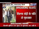 IPL spot fixing probe : Delhi Police questions Rajasthan Royals' owner Raj Kundra