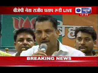 Gujarat by-polls : BJP MP addresses a press conference