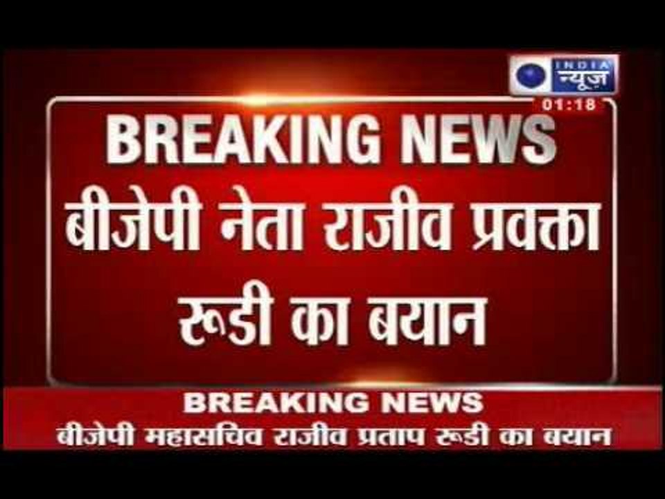 BJP says JD(U) needs Modi