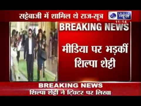 IPL Spot Fixing: Shilpa Shetty slams media