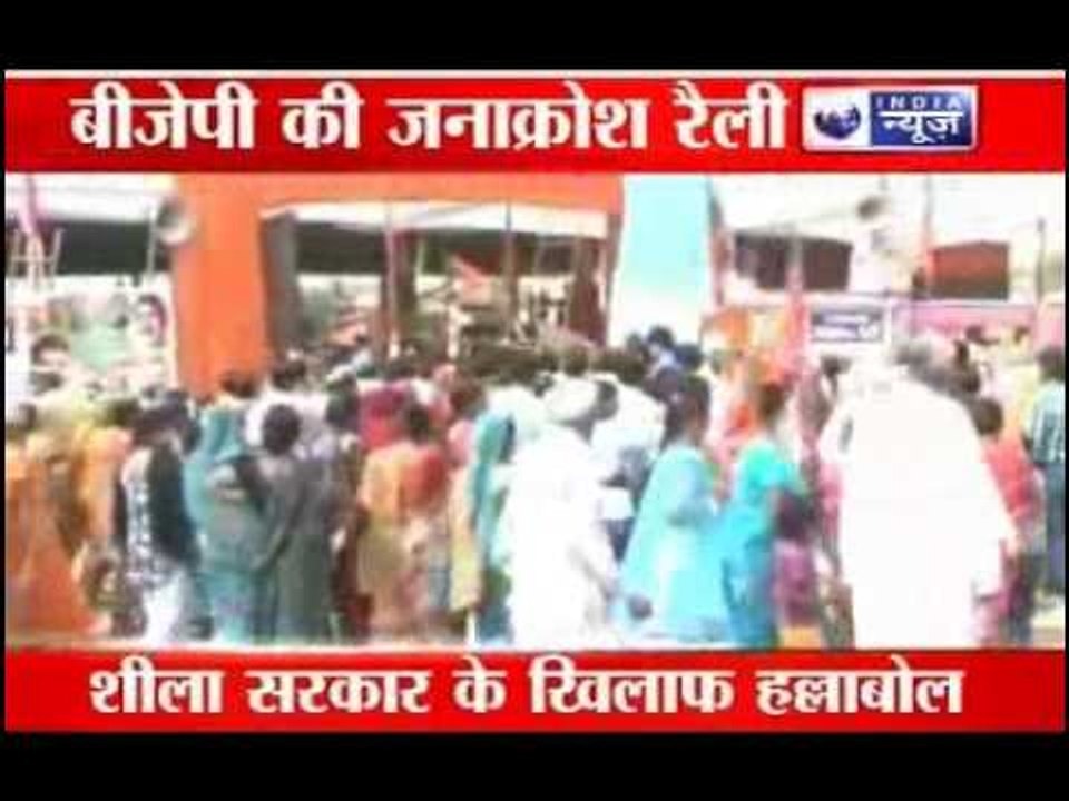 Breaking News: Top News of this hour