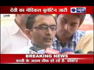 Delhi Rape: Victim's new medical Bulletin