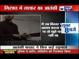 Latest News: Lashkar-e-taiba's terrorist arrested