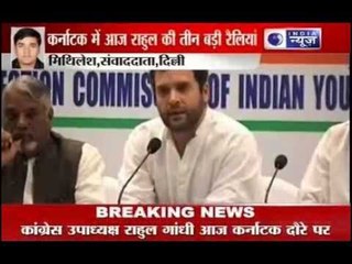 Tải video: Rahul Gandhi: Grand rallies in Karnataka