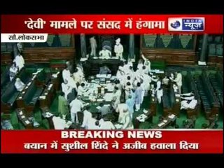 Rajya Sabha debates safety of women