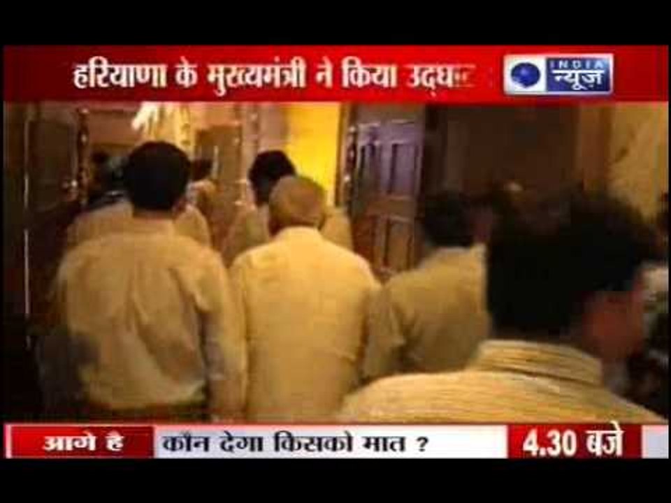 Hyatt Hotel Inauguration at Gurgaon