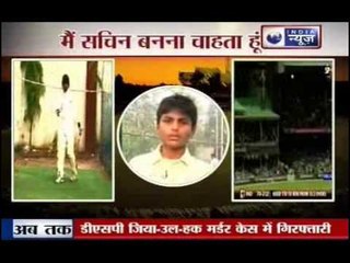 Sachin Tendulkar: Unconditional love for cricket