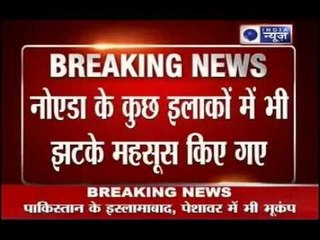 Breaking News: Earthquake shakes buildings in Delhi NCR and J&K