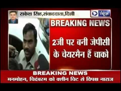 Breaking News: Opposition demands for Chacko's resignation