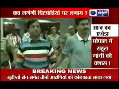 Saradha chit fund scam: Saradha duped its investors