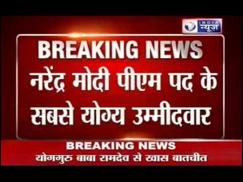 Narendra Modi is the most eligible PM candidate: Ramdev