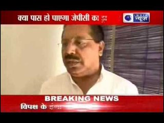 Breaking News: will JPC draft pass today?