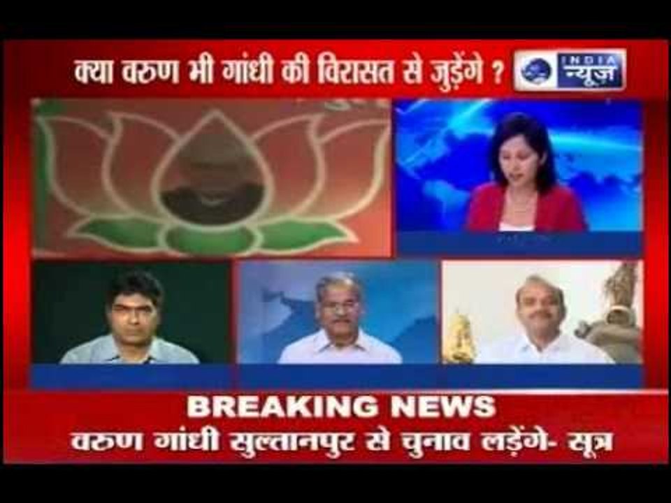 Rahul Gandhi a big zero: BJP
