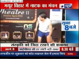 India News: Cultural stage play in Delhi's Mayur Vihar