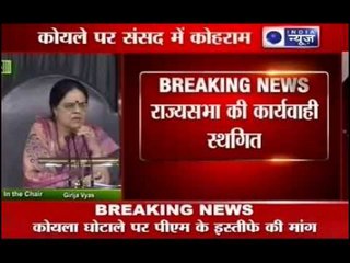 Rajya Sabha adjourned twice after uproar by BJP