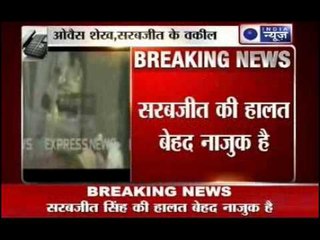 Breaking News: Sarabjit Singh to be treated in Pakistan