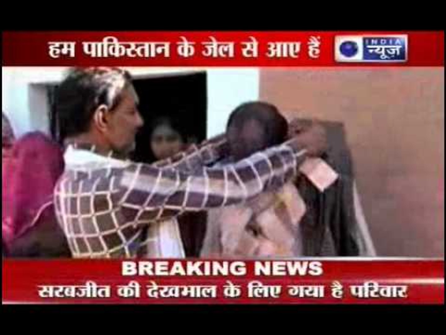 India News: Pakistan Returned Prisoner expose Jail Atmosphere