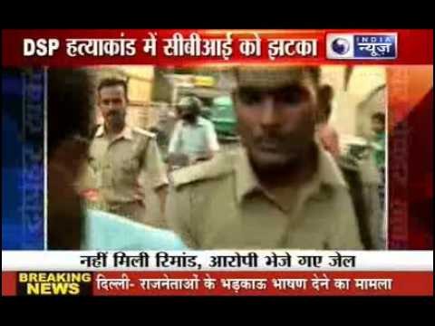 DSP murder: 7 accused remanded in police custody