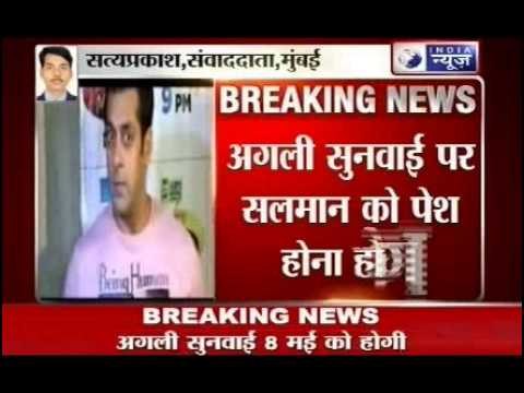 Salman Khan hit and run case: hearing postponed