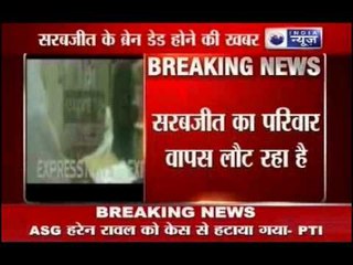 Sarabjit: Family to return India even he remains critical