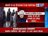 Coal Scam: Cabinet meet on Parliament Rampage